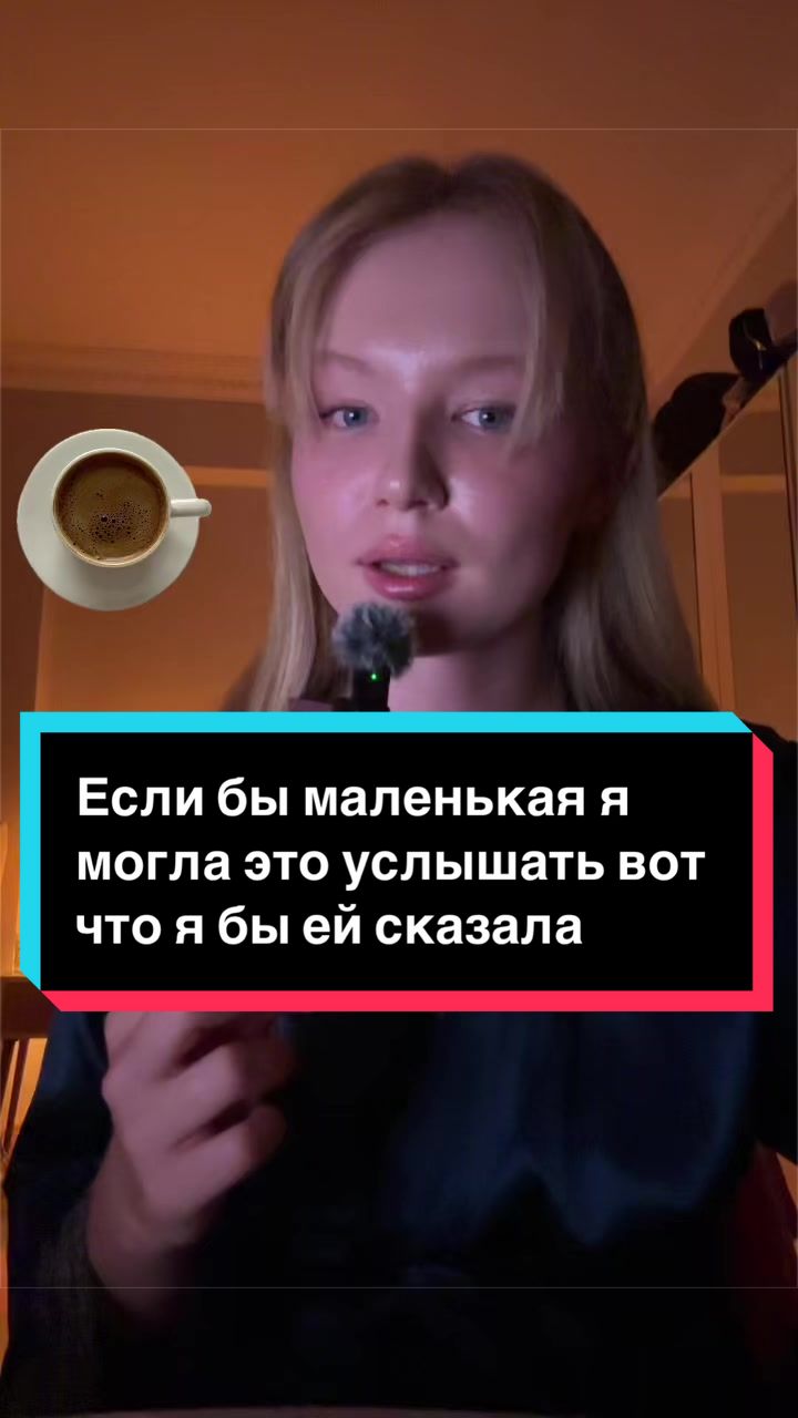 @Даша, которая моки🌷