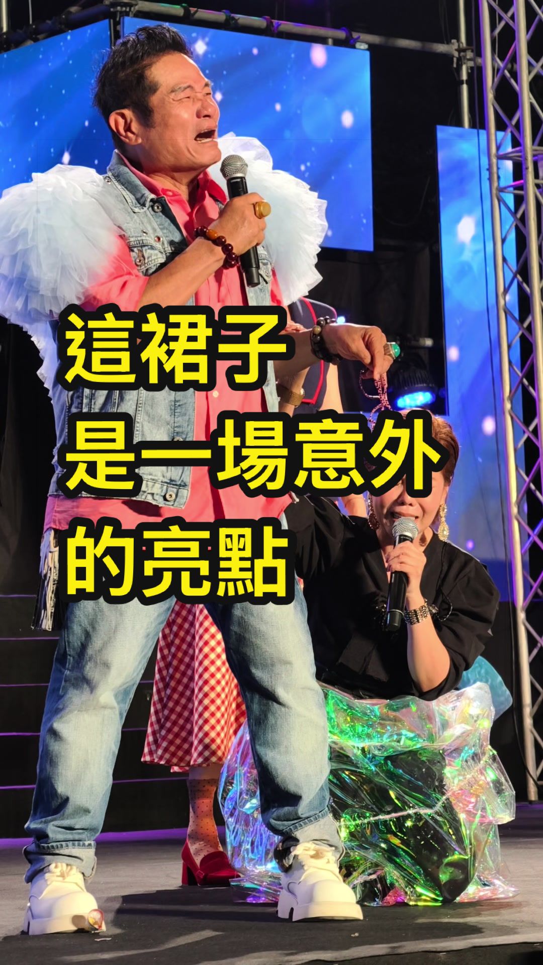 @黃錦雯Fiona