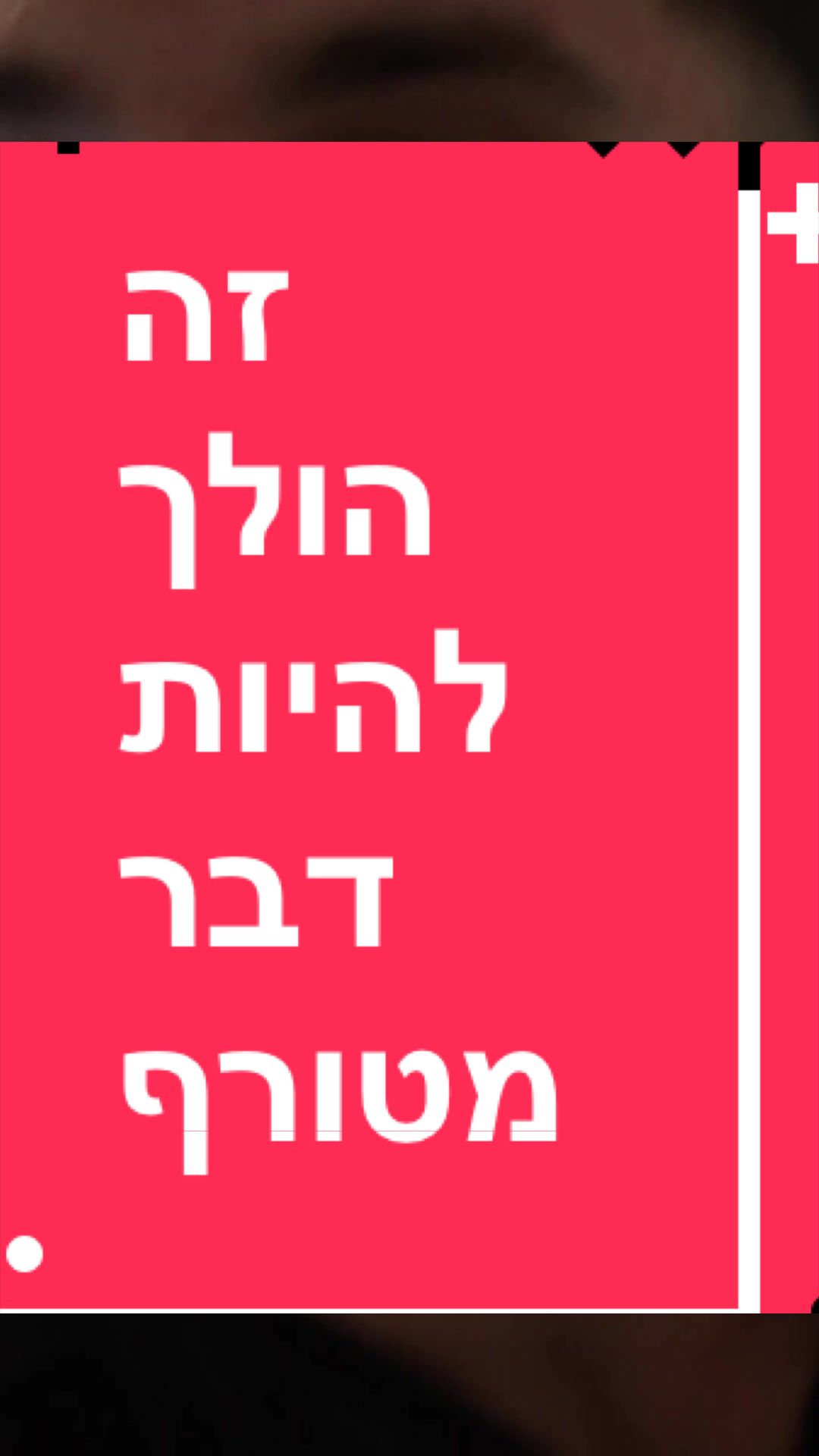 @BenKeePcs | בן קילשטיין