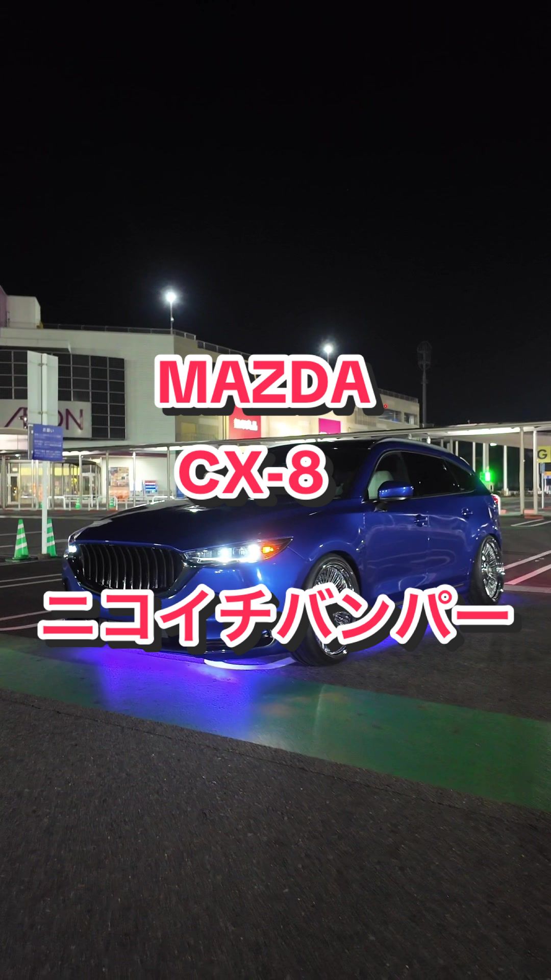 @ビスポ先生