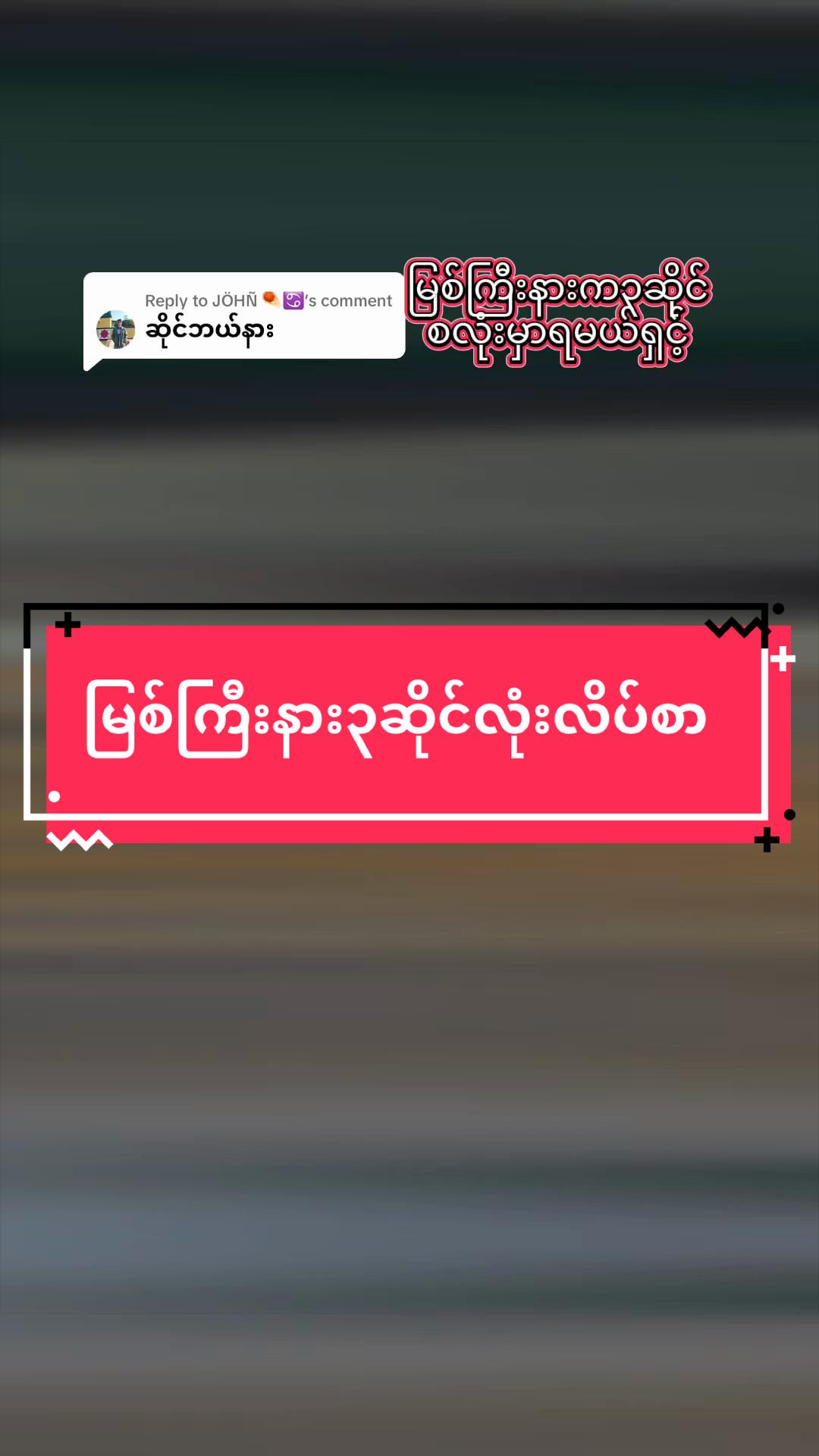 @NZNSTORE(Myitkyina)