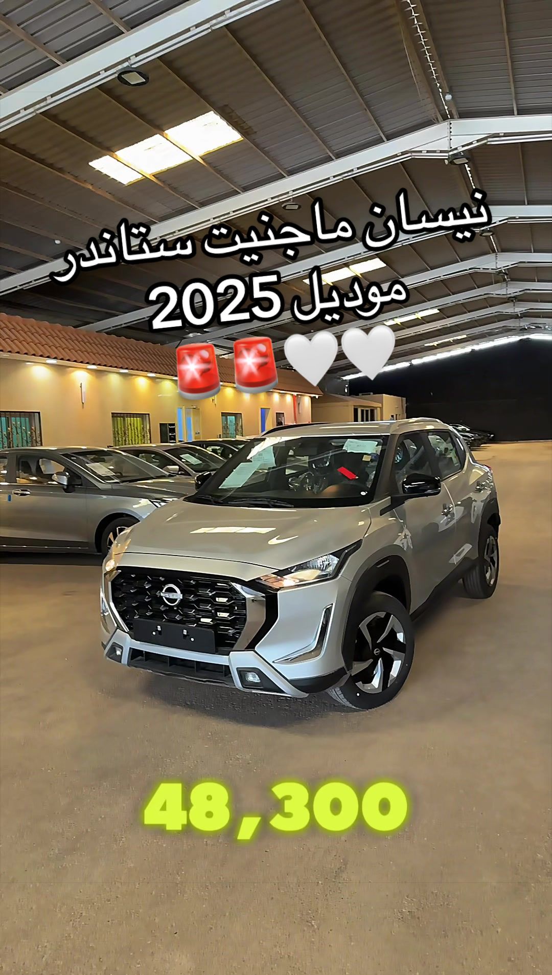 @معرض كلاس للسيارات