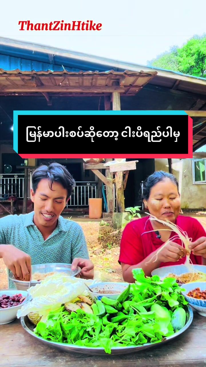 @Thant Zin Htike - Vlog