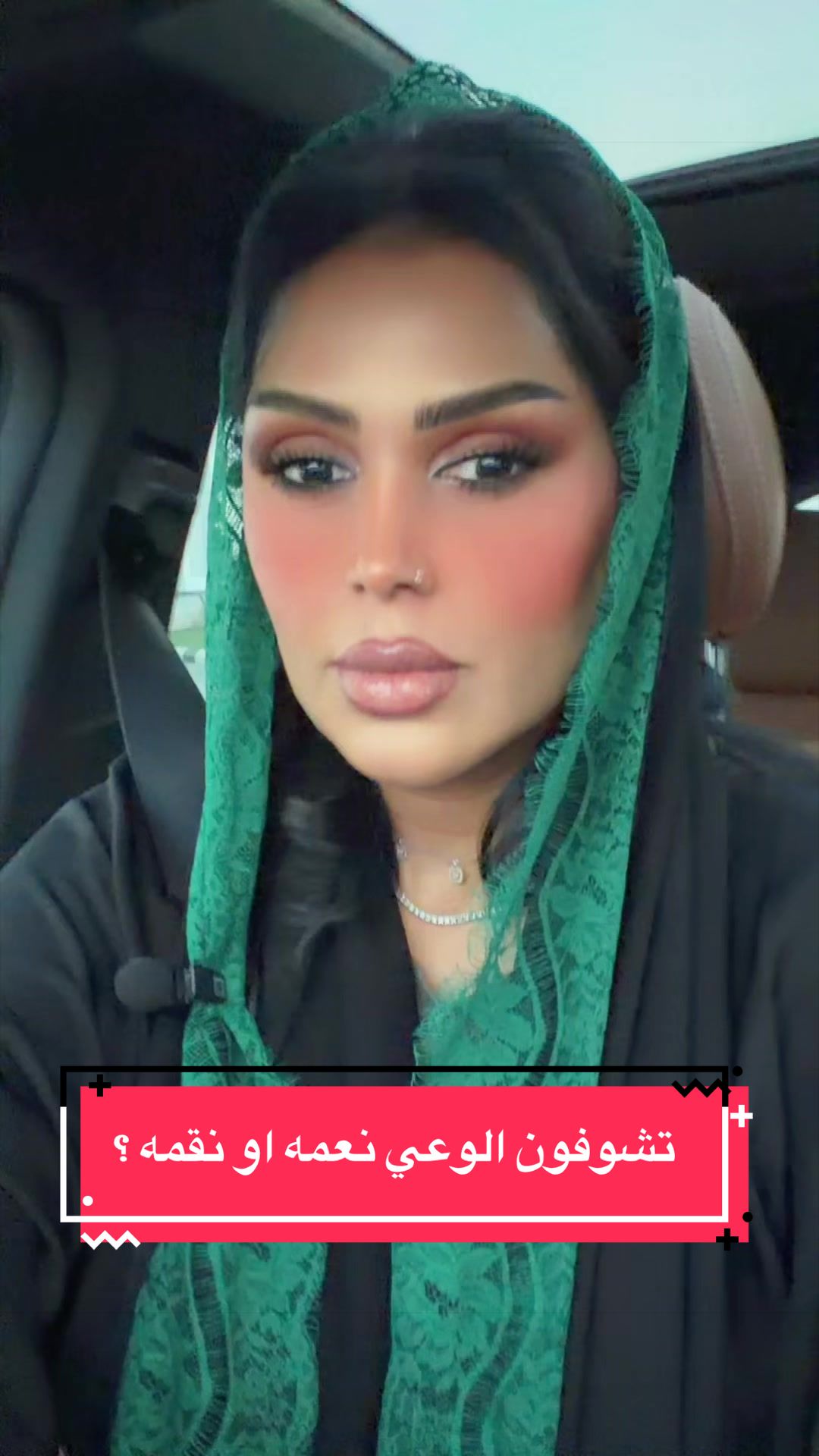 @Amina Aldossari