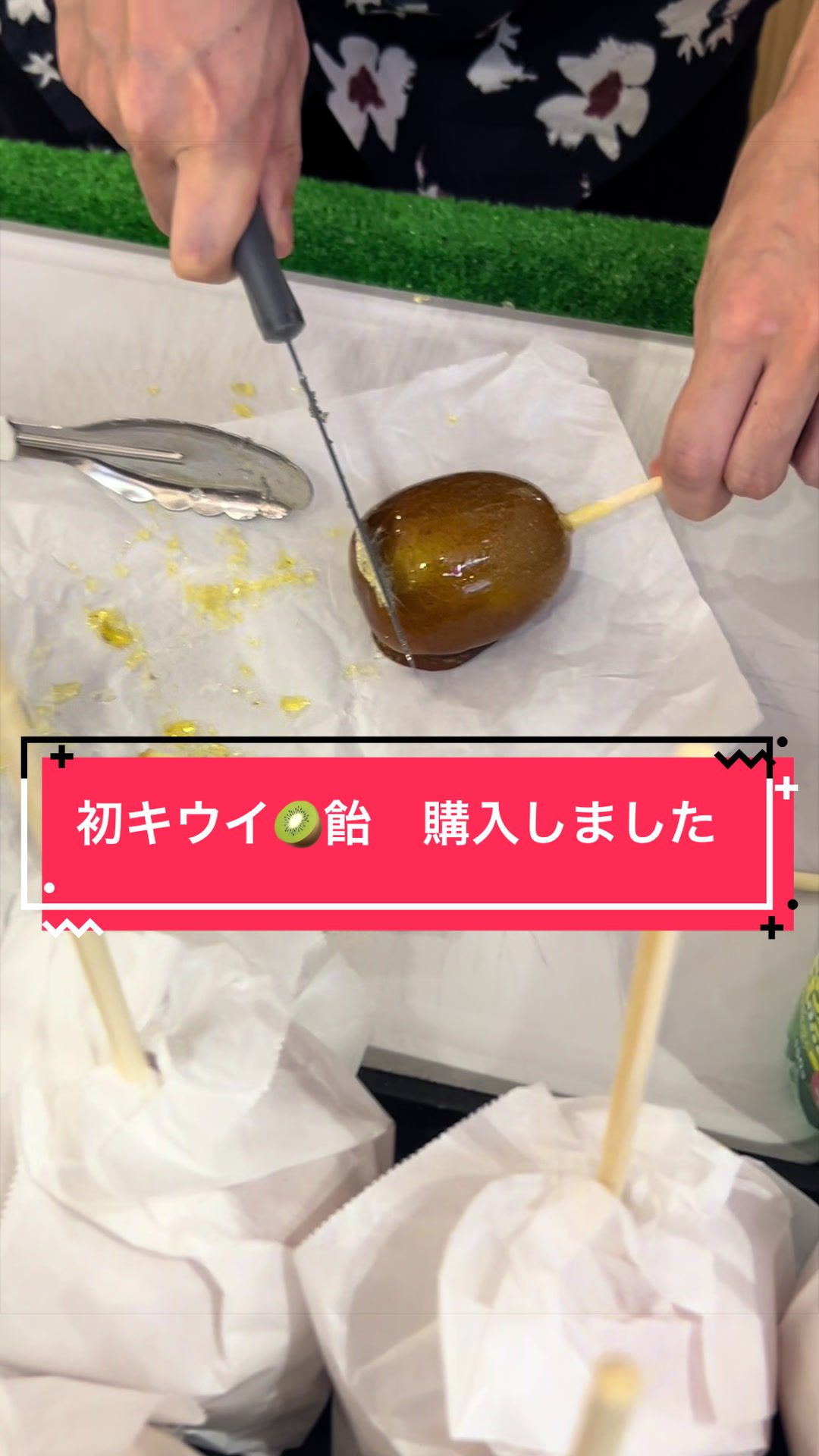 @カンキツ