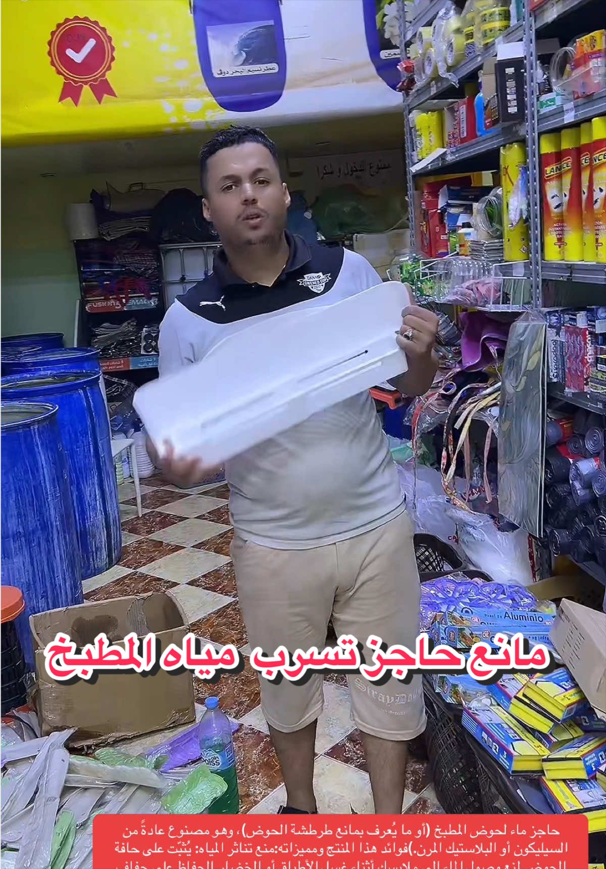 @darnadafa oujda48