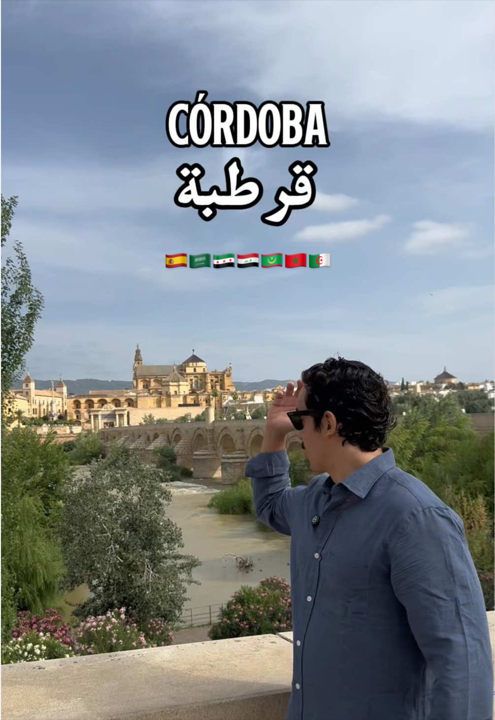 @Gus in Saudi
