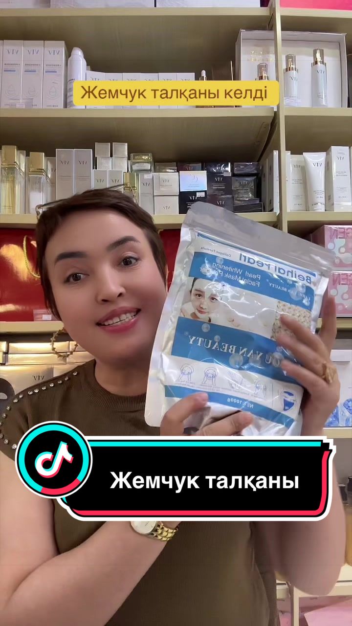 @Жайна_косметика