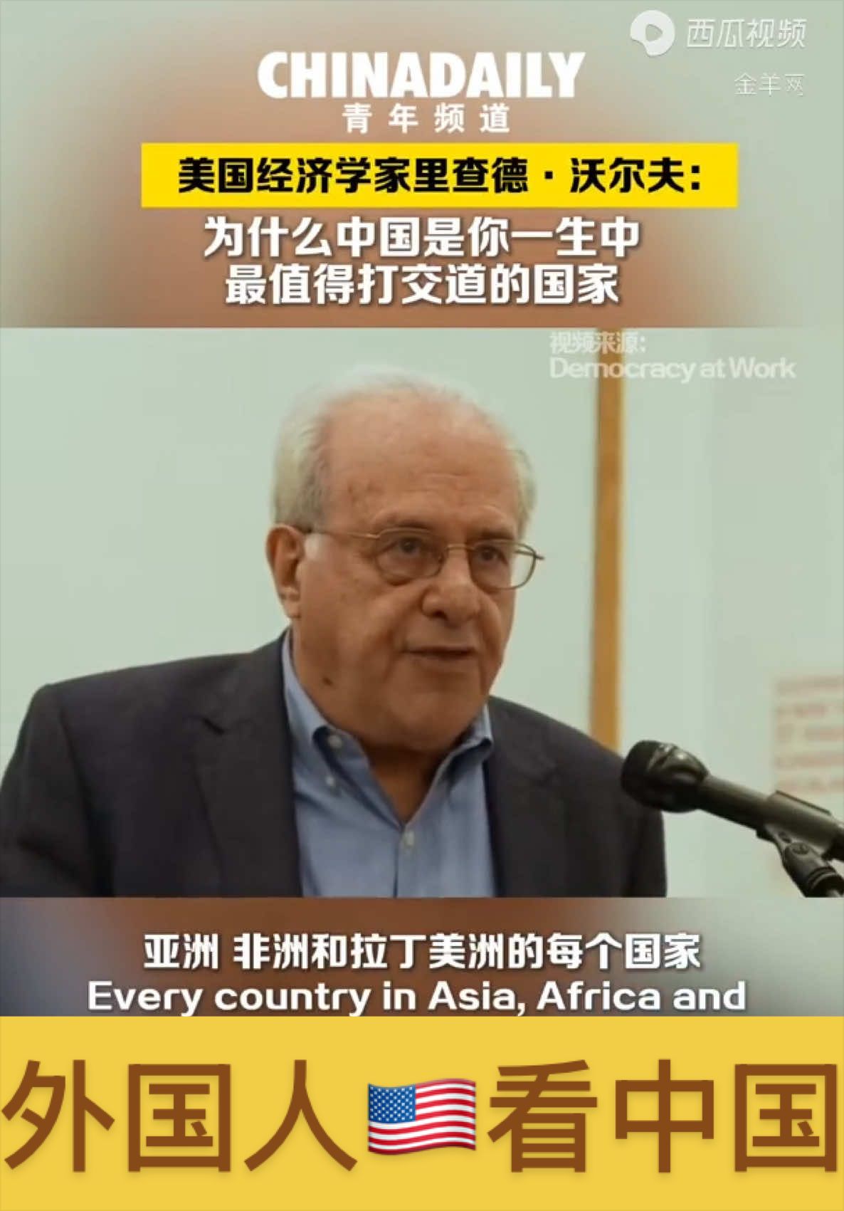 @这里是🇨🇳中国