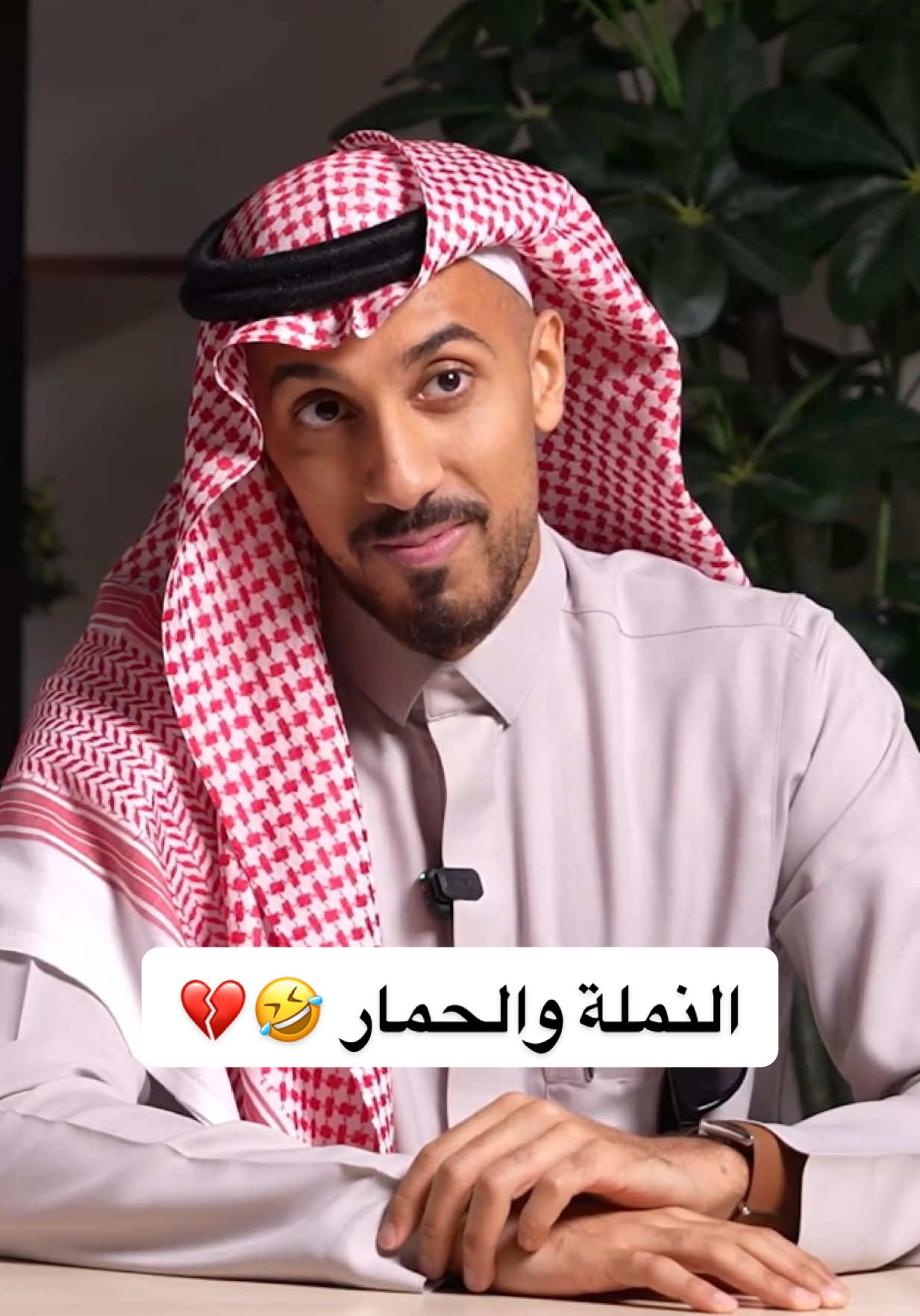 @عمر عبدالرحمن | Omar