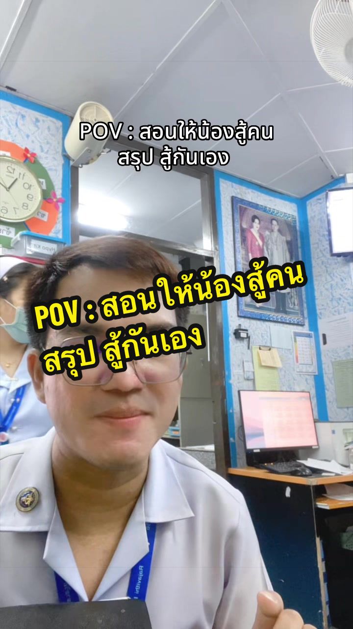 @เดอะเบสท์ท์