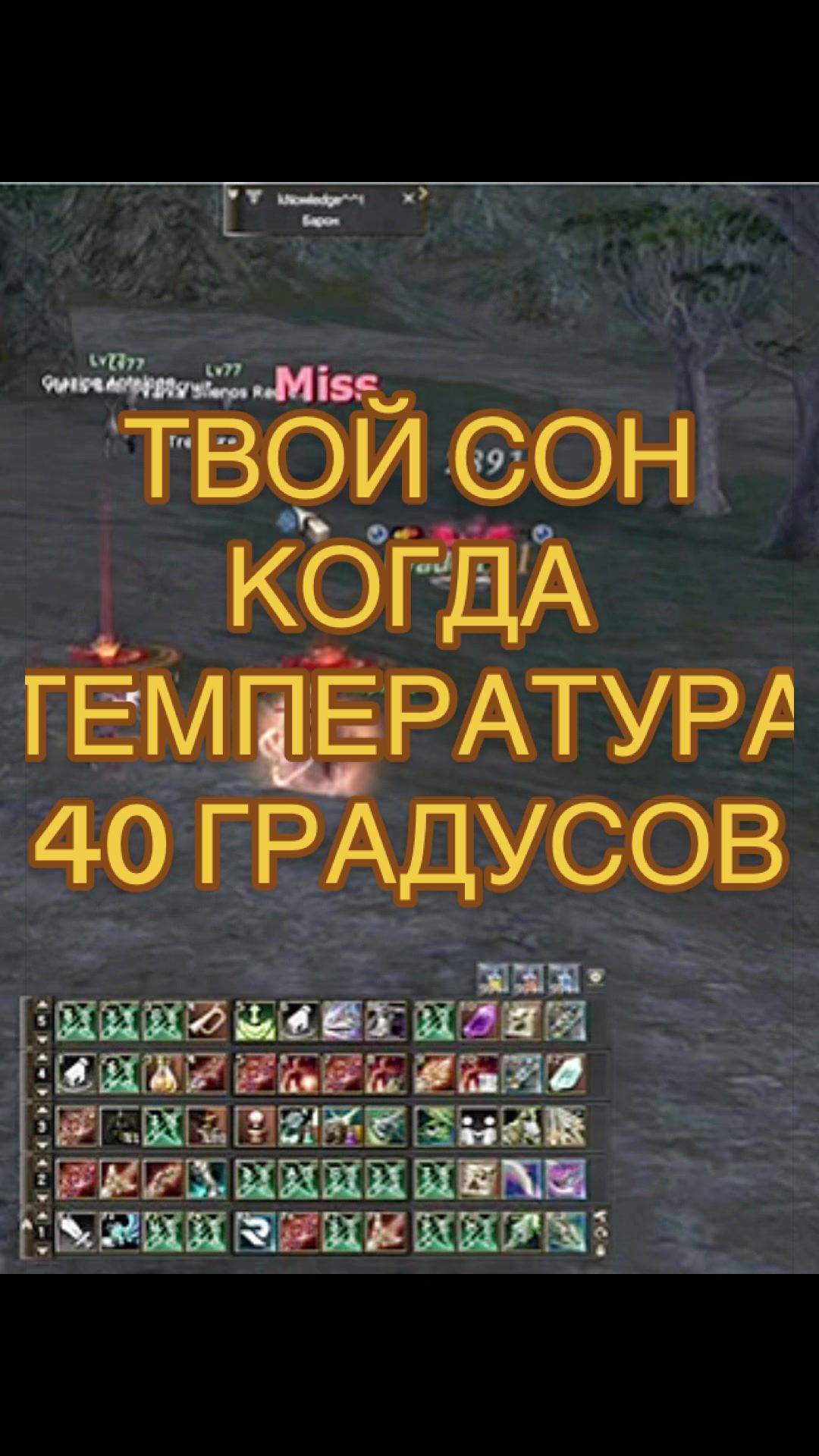 @Монстр euro-pvp