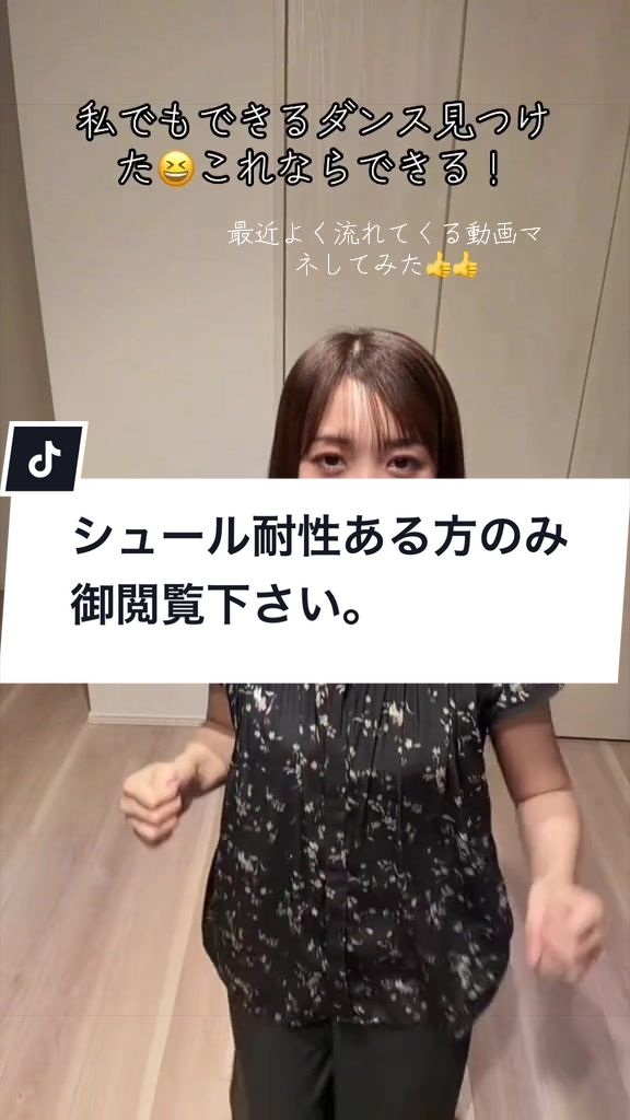@146㌢しずかちゃん⚡️⚡️
