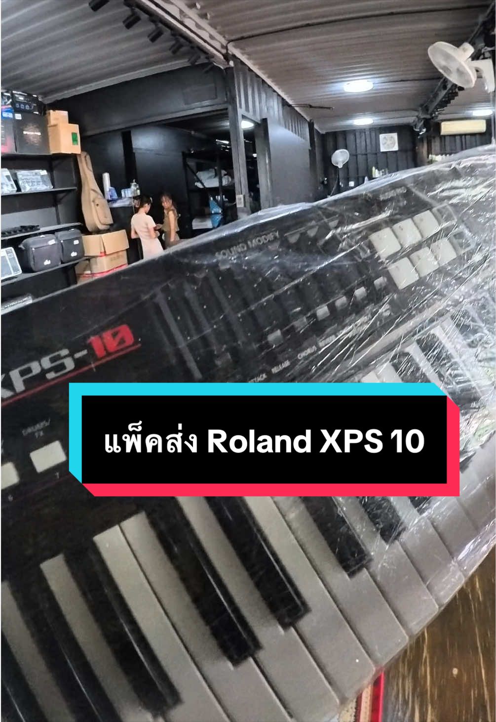 @ดรีมมิวสิคกุมภวาปี อุดรธานี
