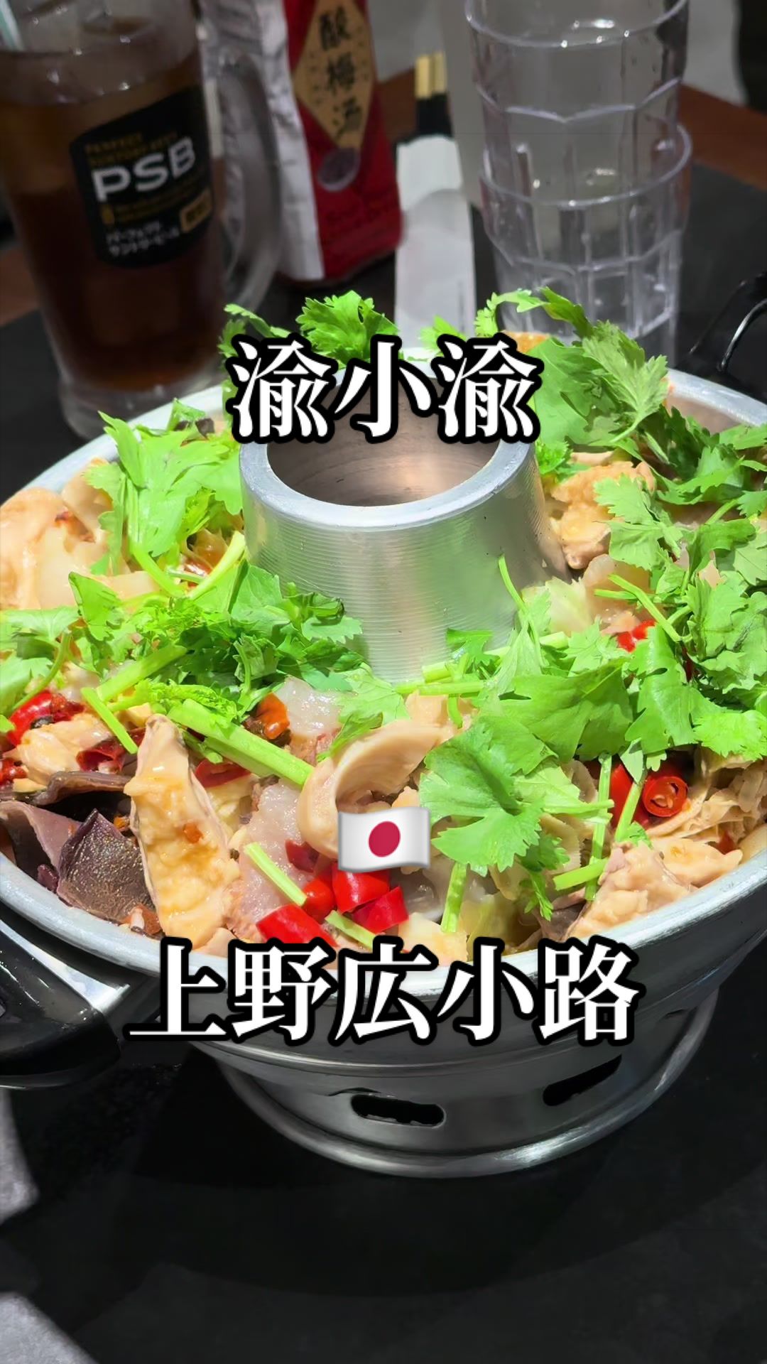 @日式暗黒料理研究家マッソー
