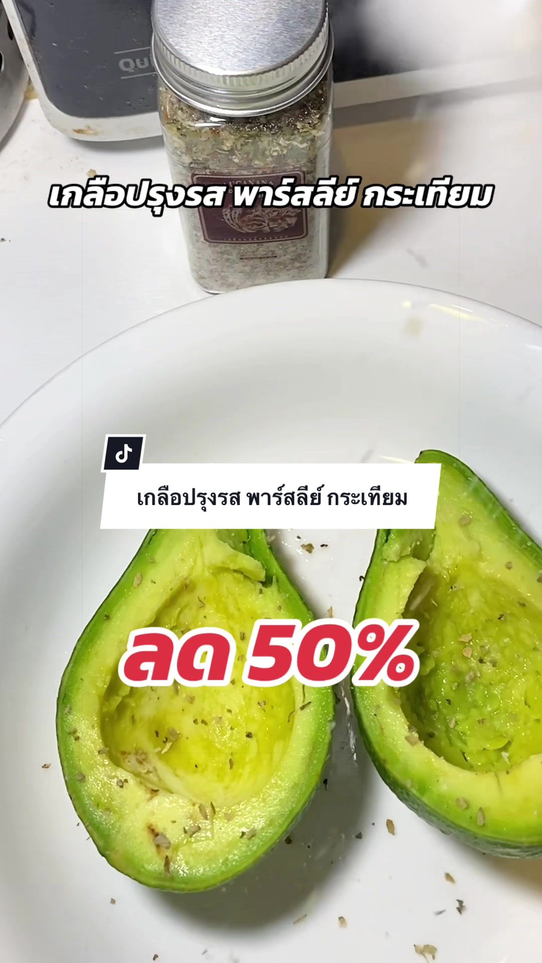 @อุนแม่ขอรีวิว