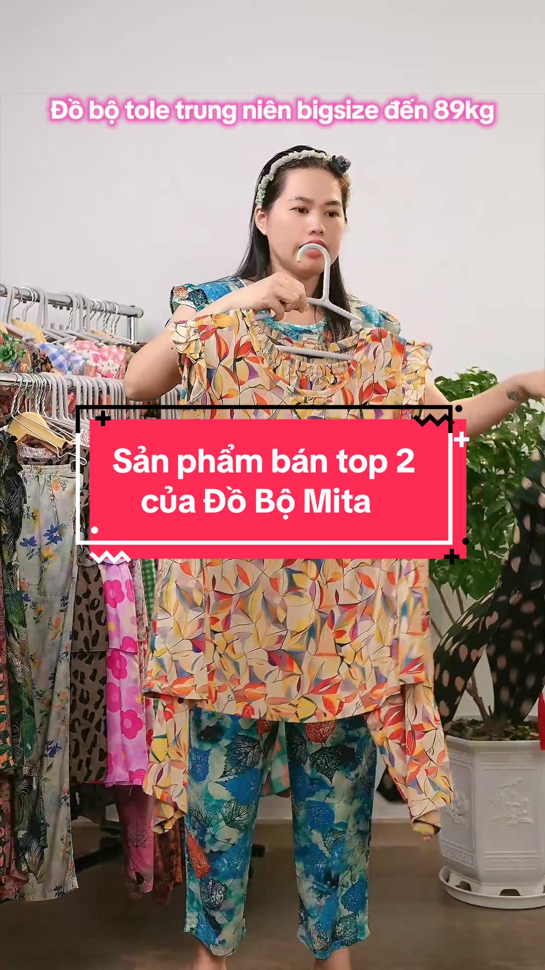 @Đồ bộ Mita