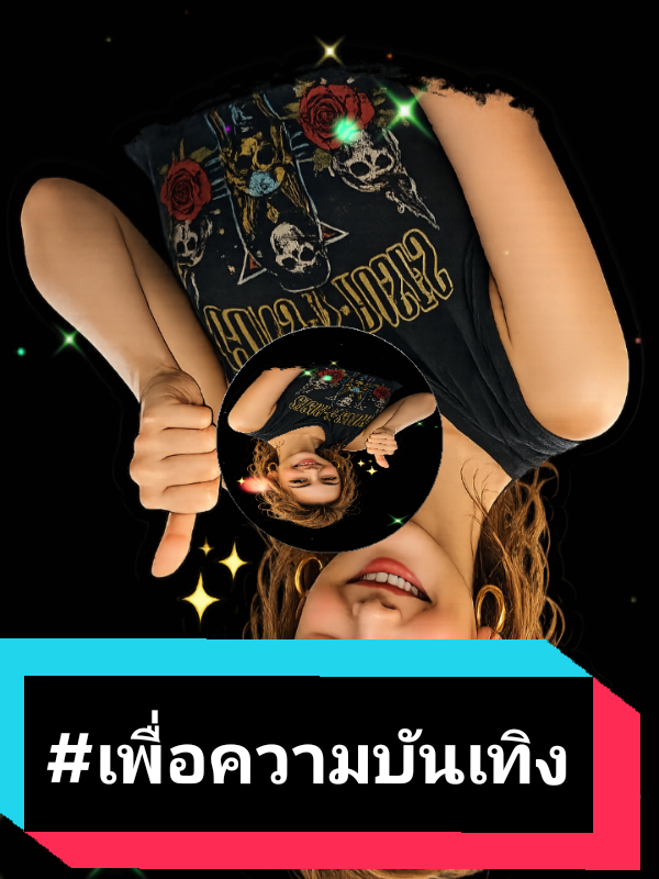 @น้องพรสายบันเทิง💕🎶🎵🎼❇️