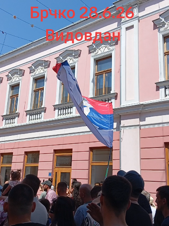 @Нешо Јовељић