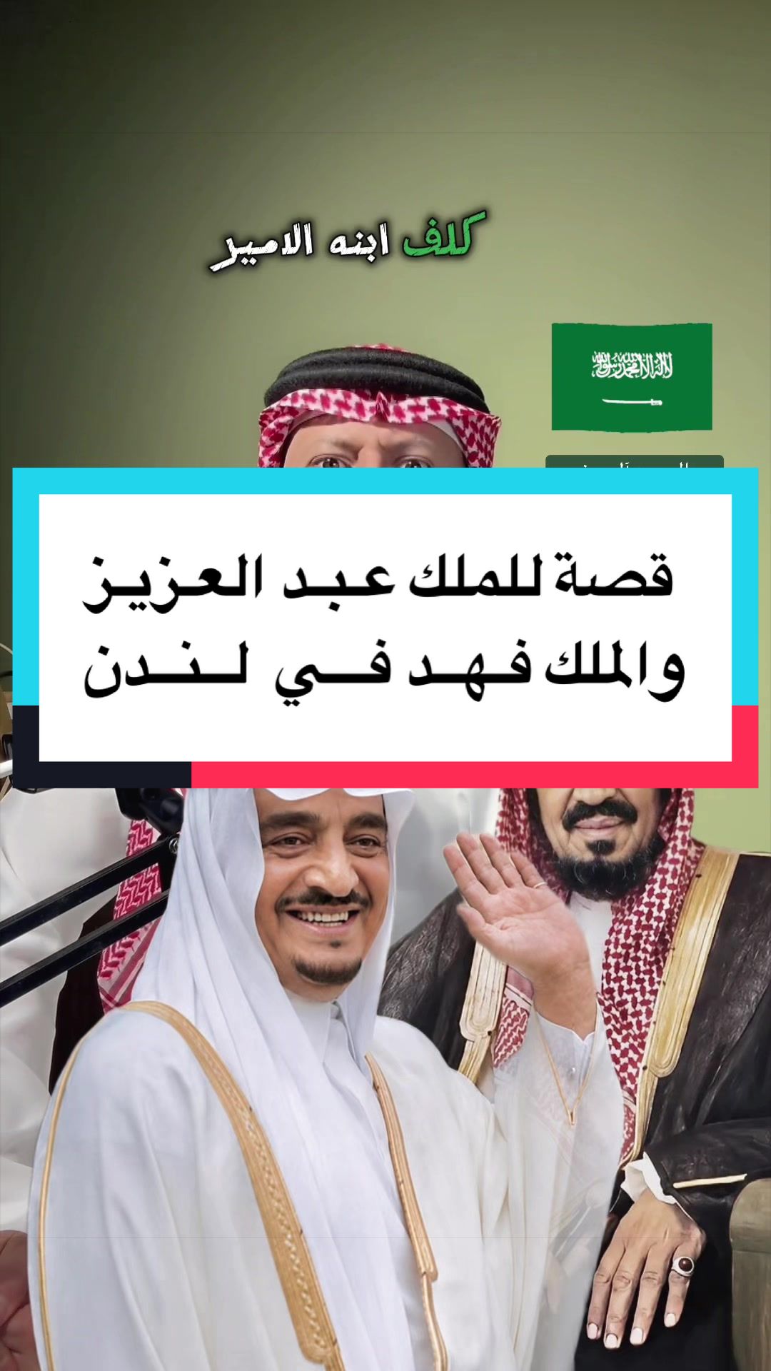 @عبدالرحمن آل مرضي