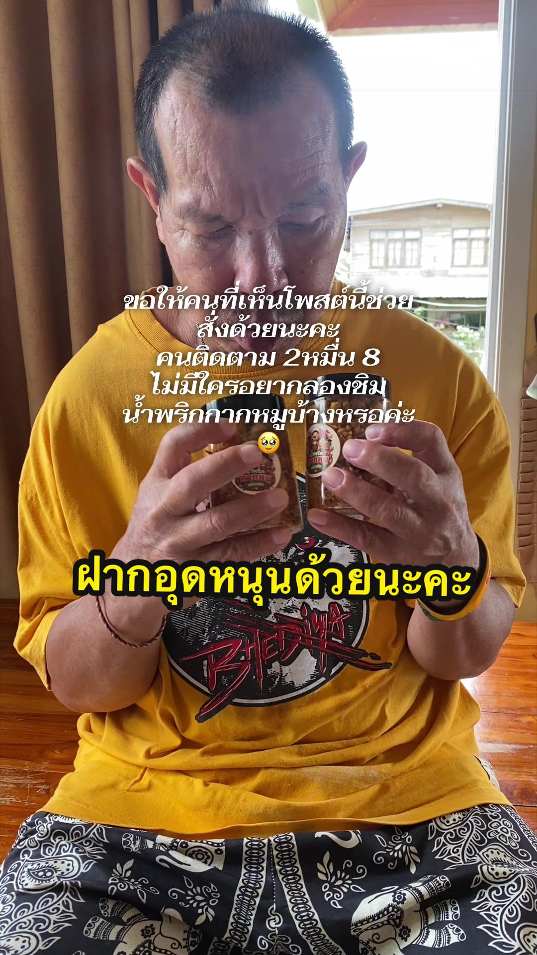 @อาเฟยค่ะ