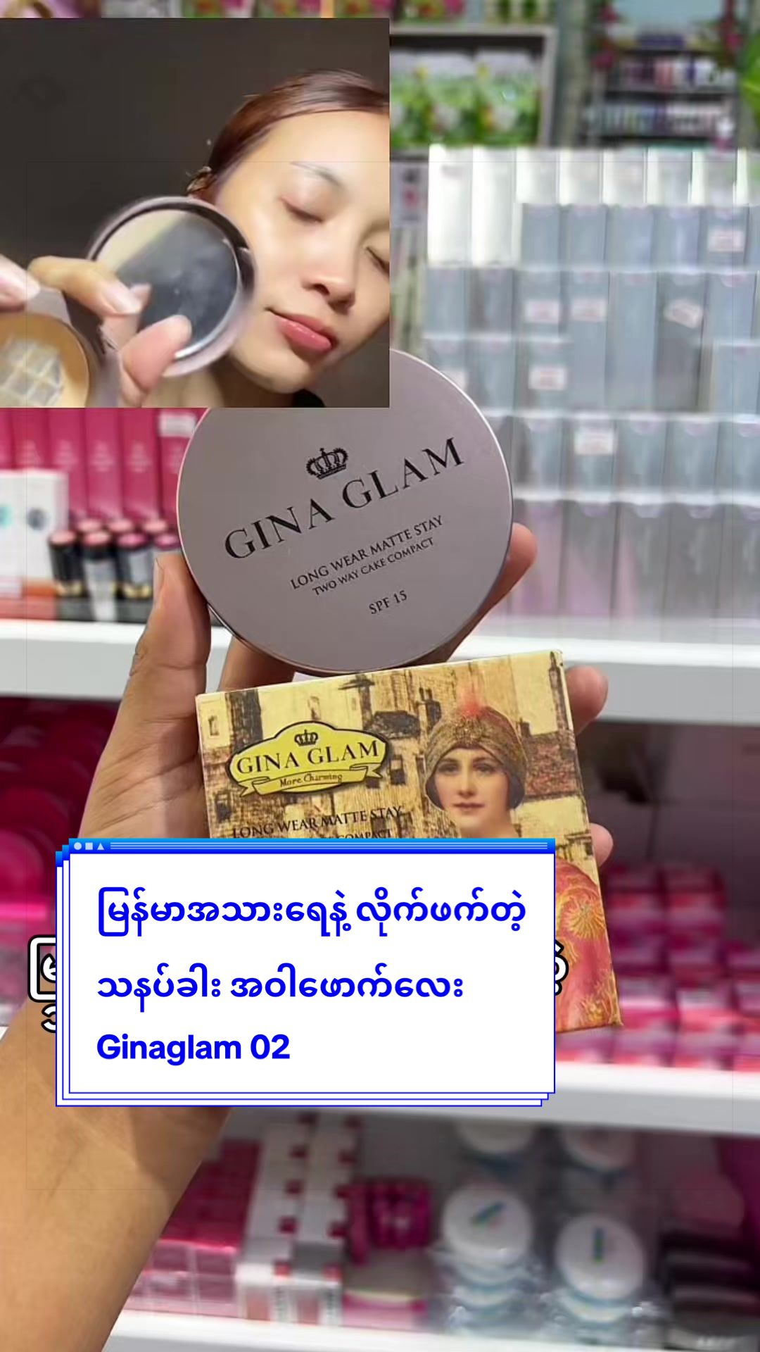 @🌸Thoon Yati cosmetics🌸