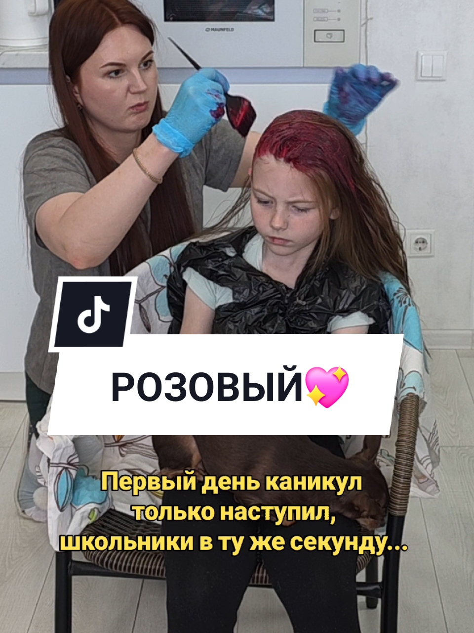 @Аня Бобруйск