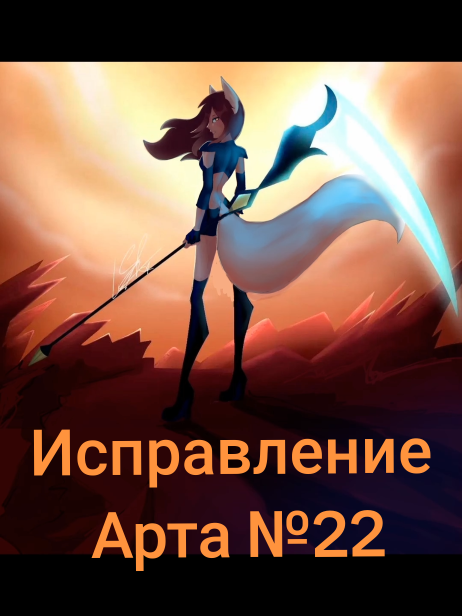 @Чаша Даша