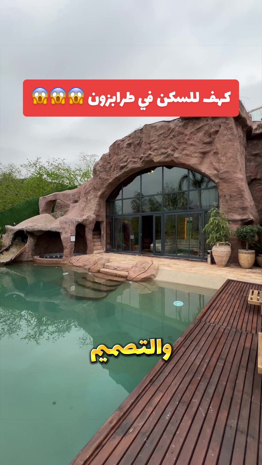 @TAQWA ALRUBAIAW تقوى الربيعاوي