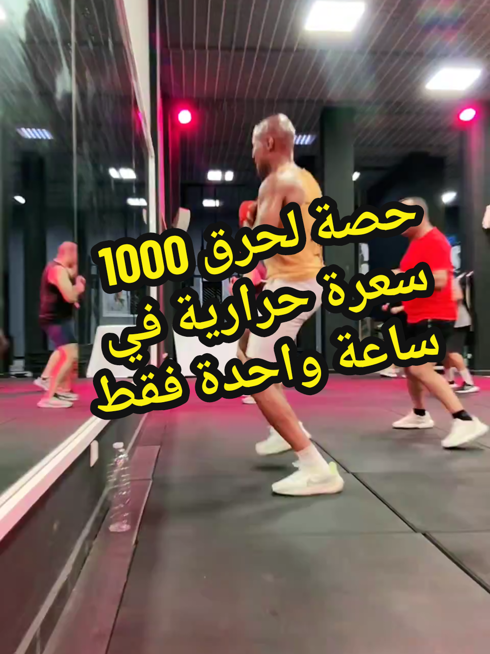 @coach Houcine Agadir