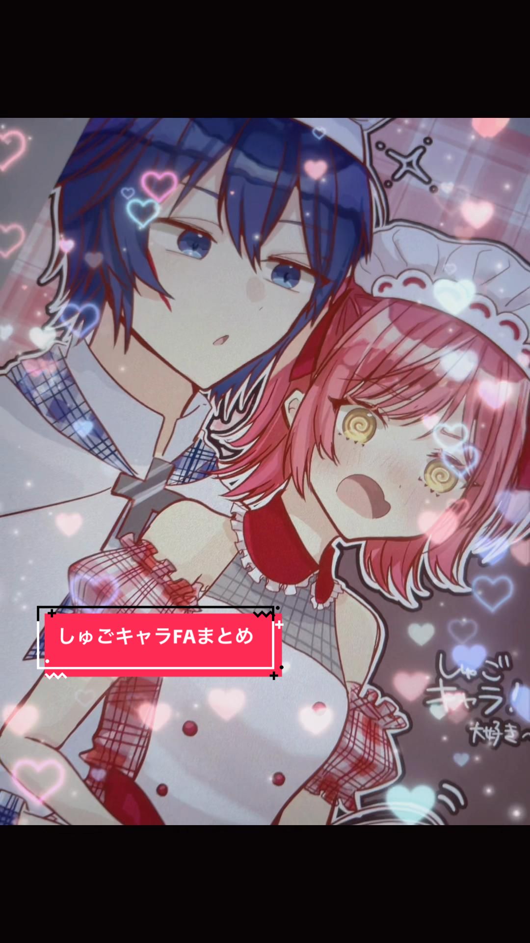 @すぷ