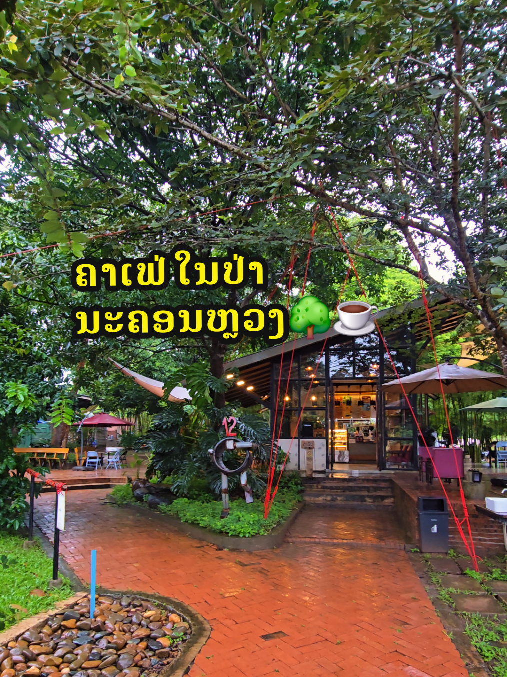 @Switch cafe ສະວິດຈ ຄາເຟ່