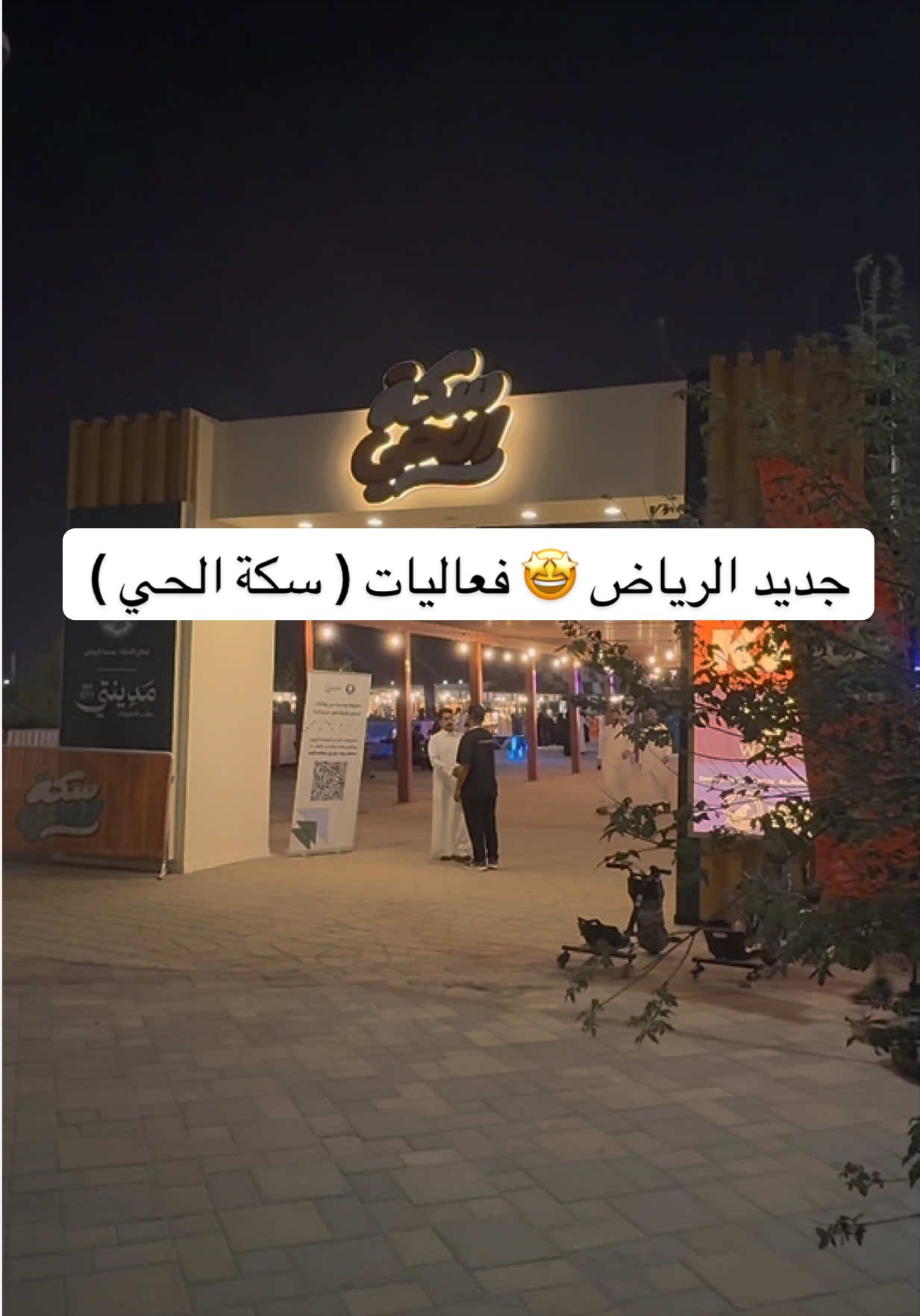 @ماجستيك