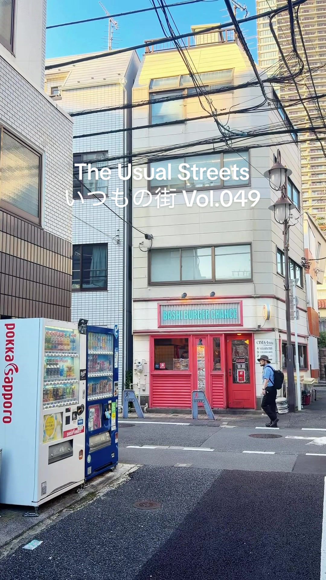 @東京閑人