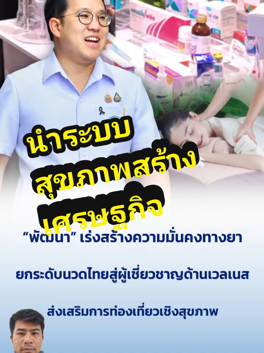 @สวท.ศรีสะเกษ