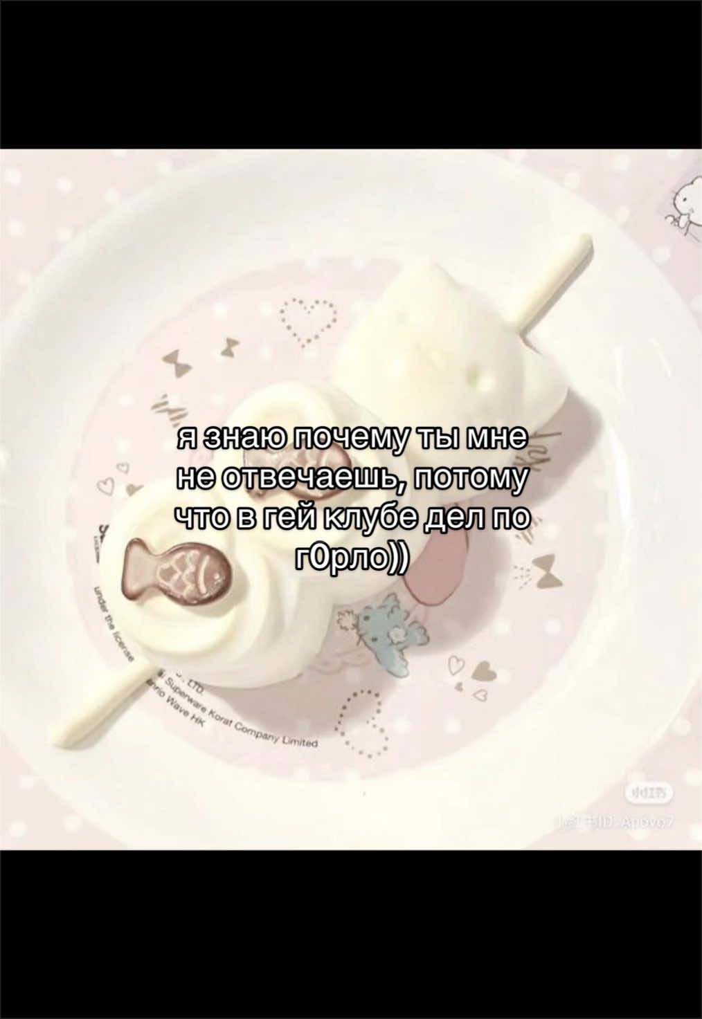 @݁˖𝜗ৎ ᥎ᥲᥒiᥣᥣᥲ‧˚꒰🐾୭ ˚