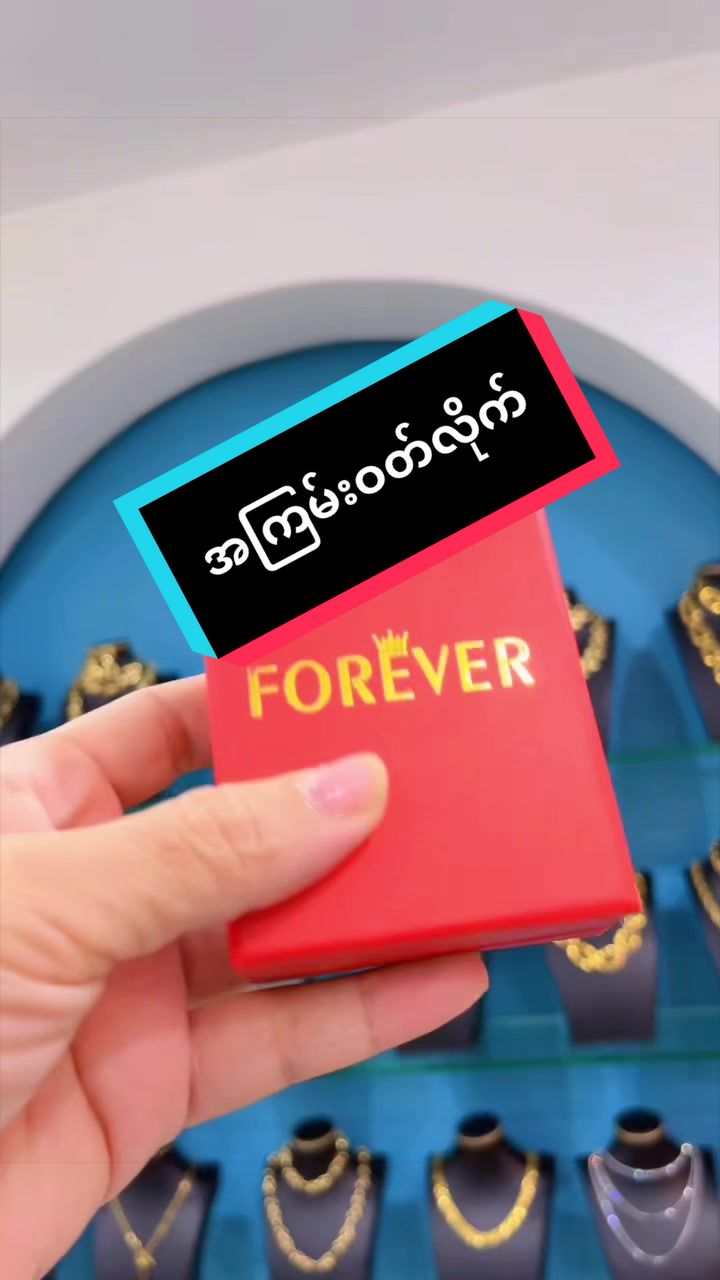 @Ma Myat Forever