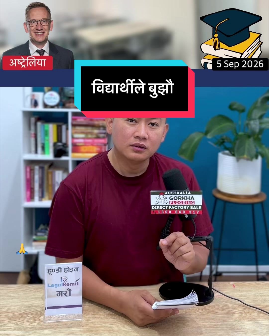 @NepalTube