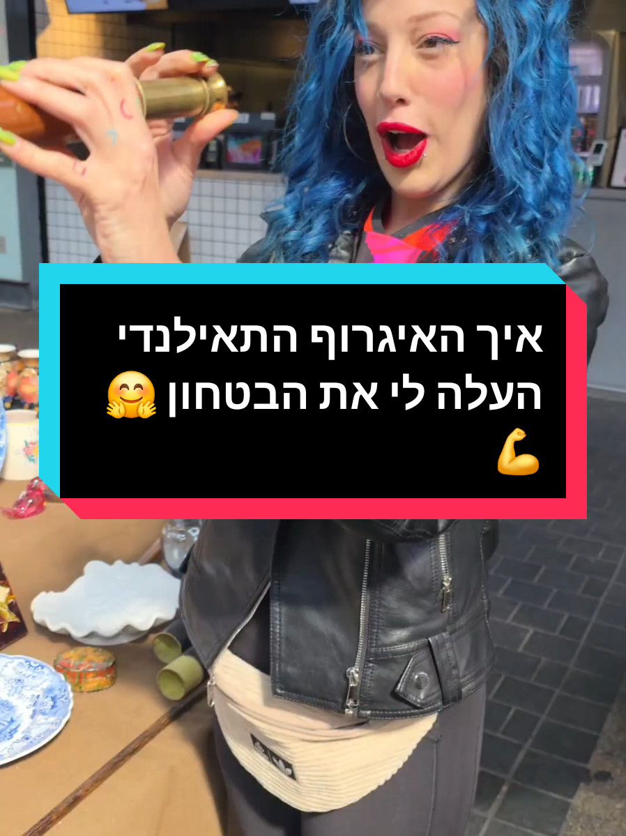 @Danny Ly Ziser|| דאני לי זיסר