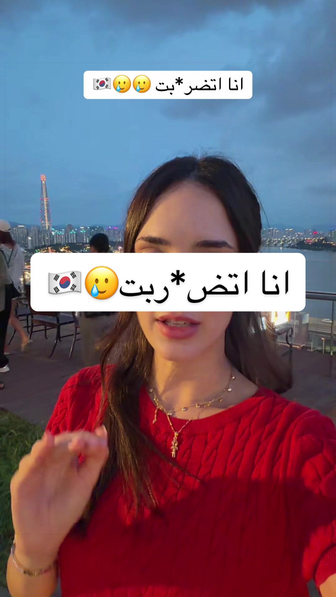 @Amira / 아미라