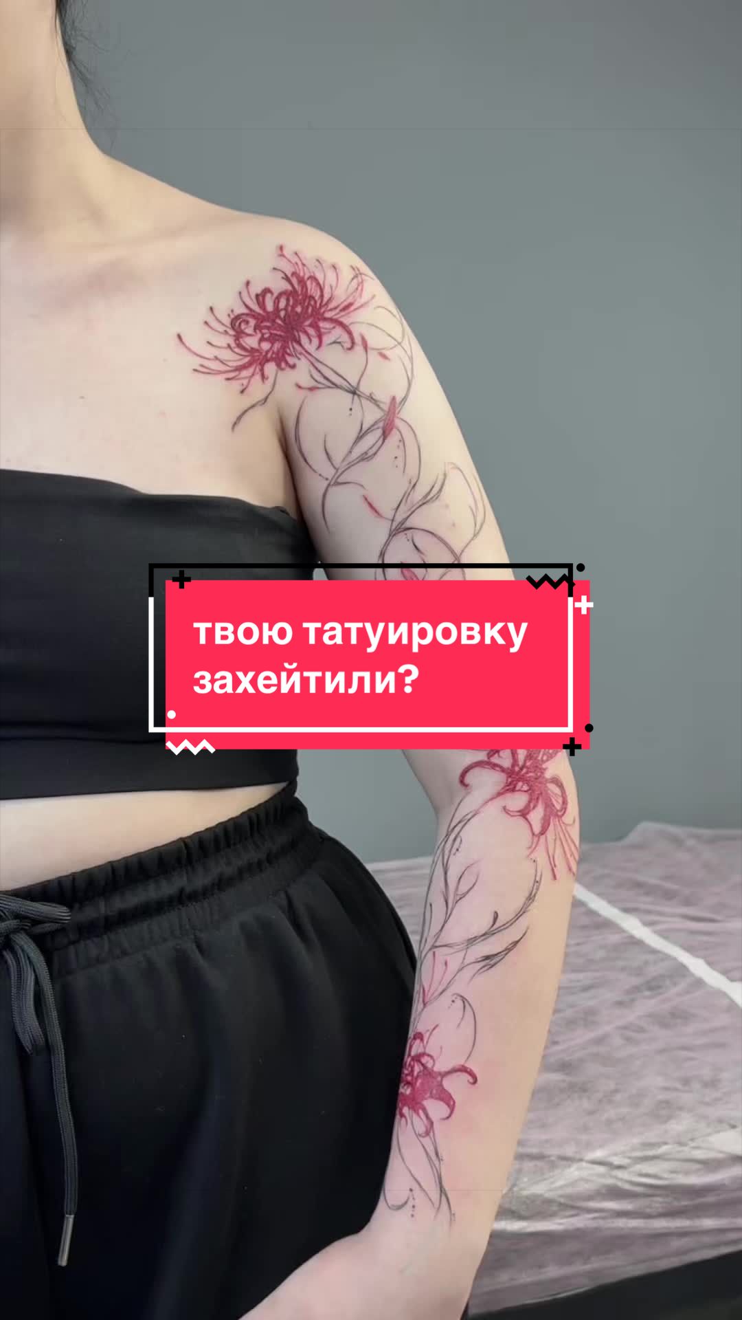 @KISSGLOW | тату Краснодар