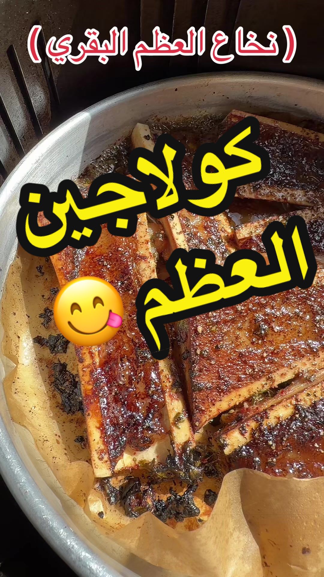 @Nabil Alayoubi