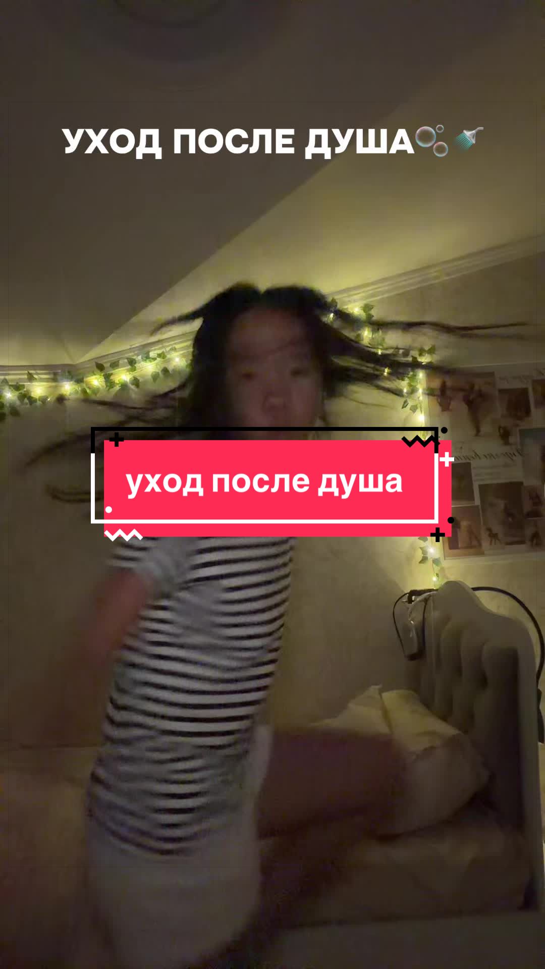 @Yulchik🫧
