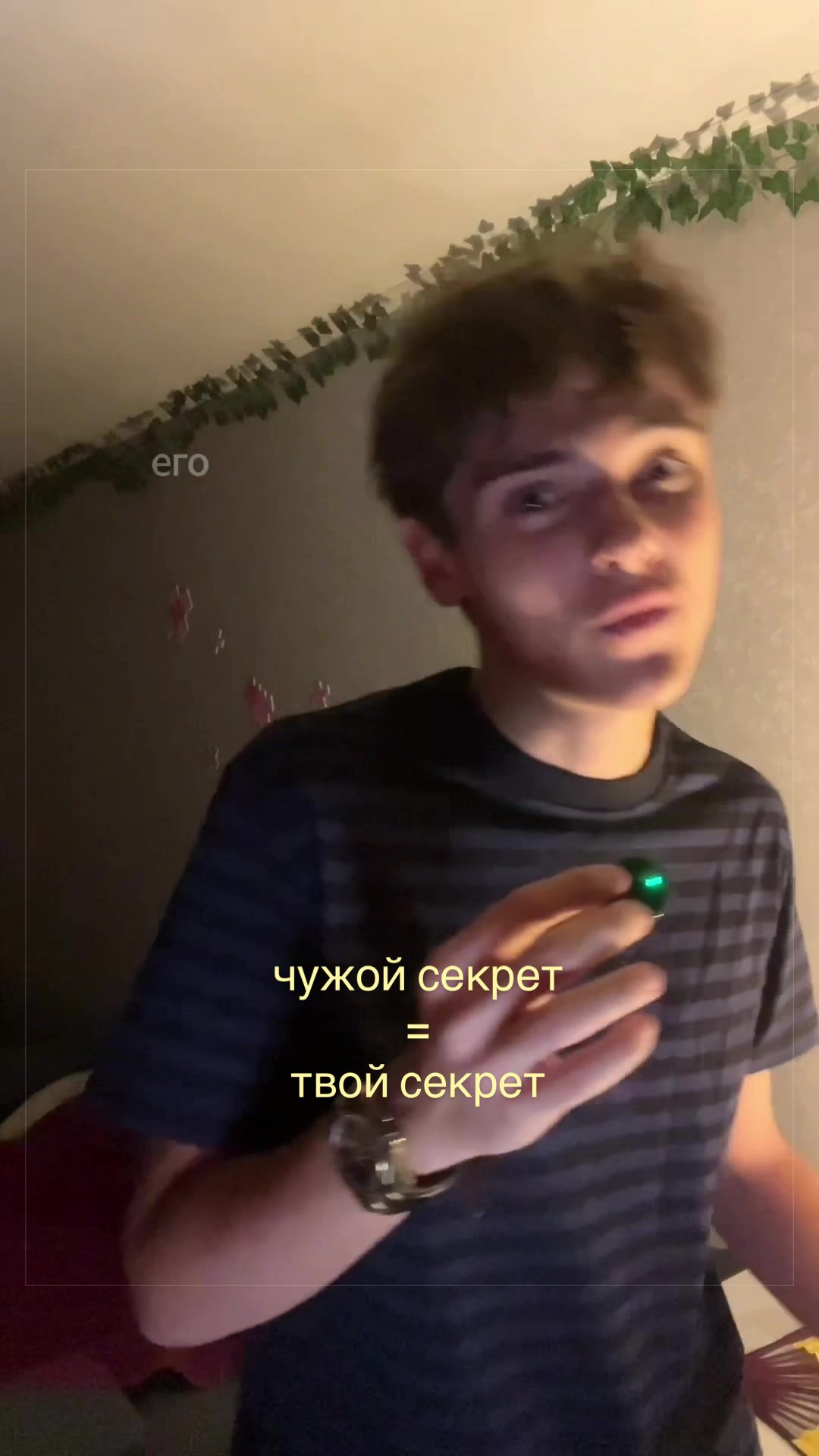@ч&eacute;ржа вслух