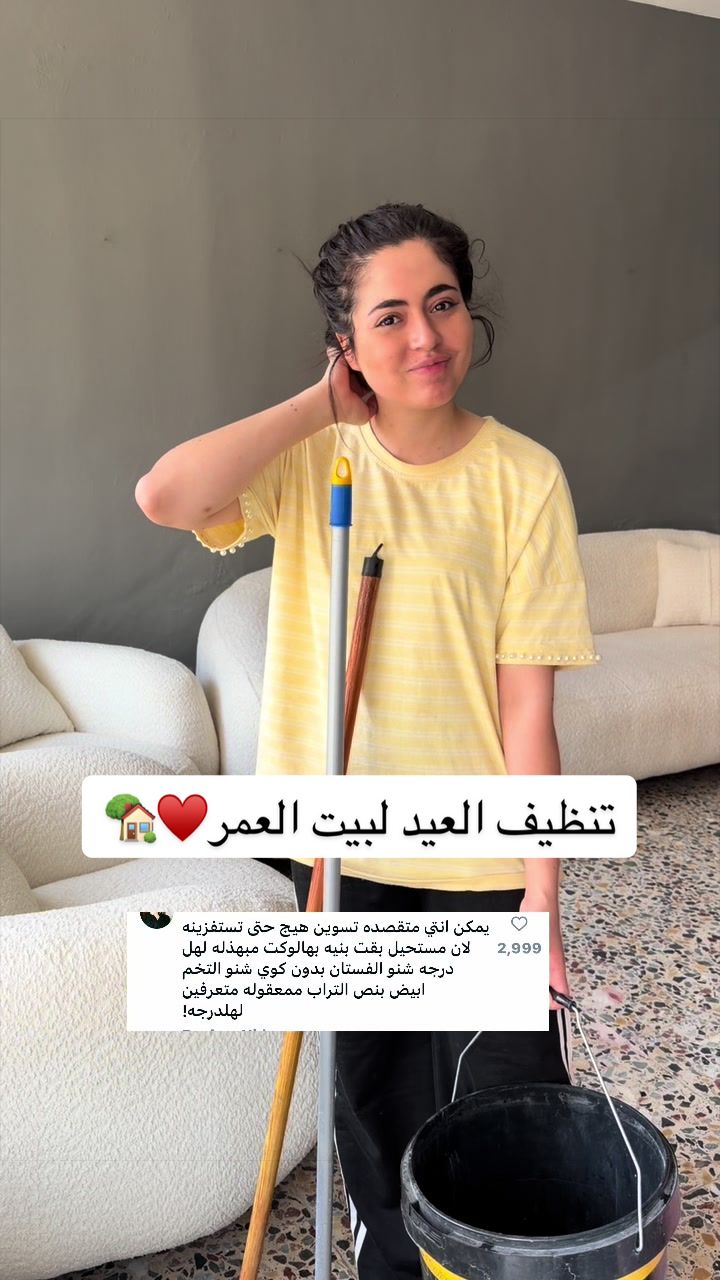 @نور سمايل _noorsmile