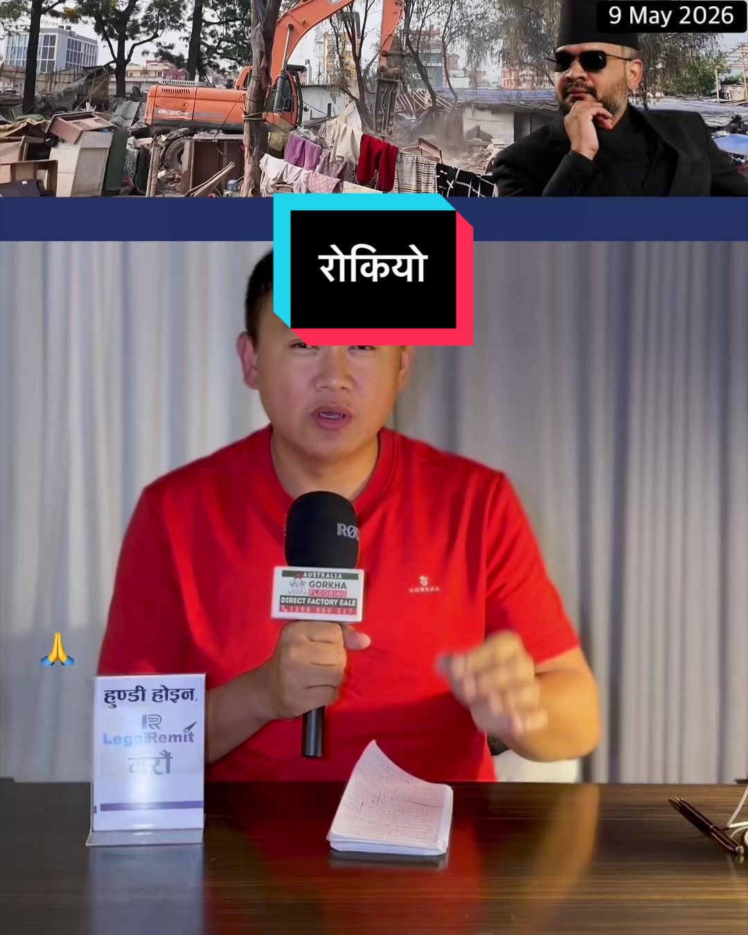 @NepalTube