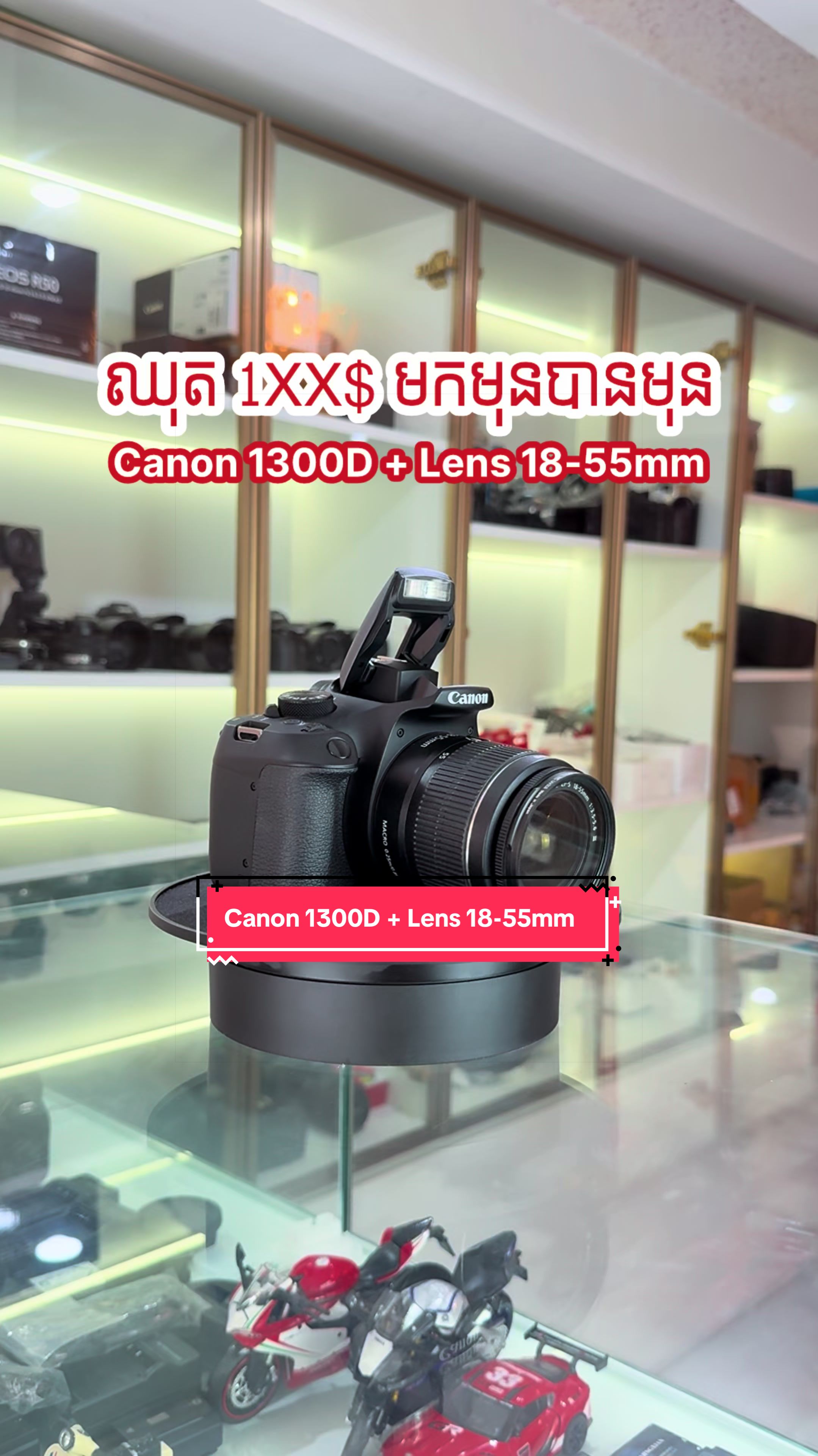 @បងរ៉េត ហាងជួសជុលម៉ាសុីនថត