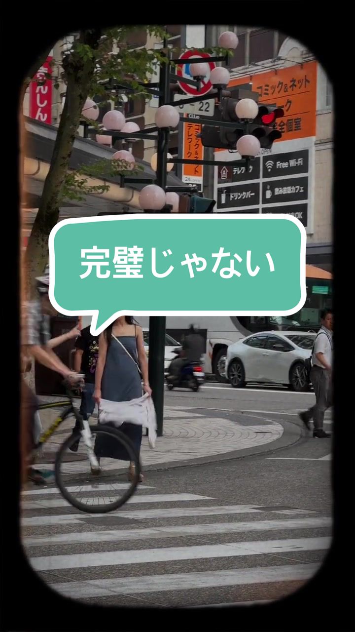 @Let’s Japanese壱