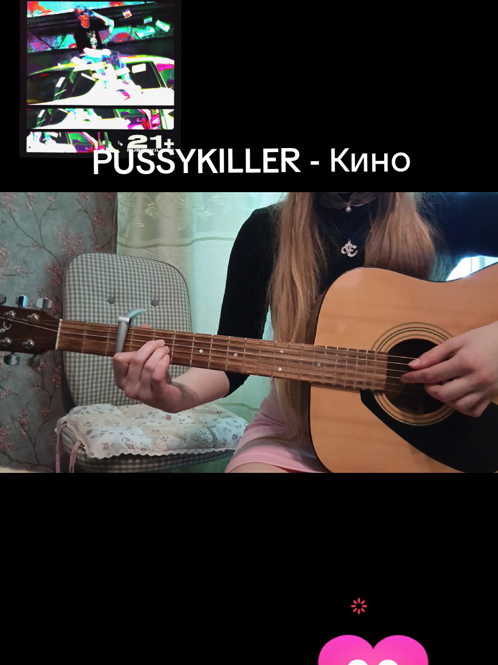 @ссвитиблисс