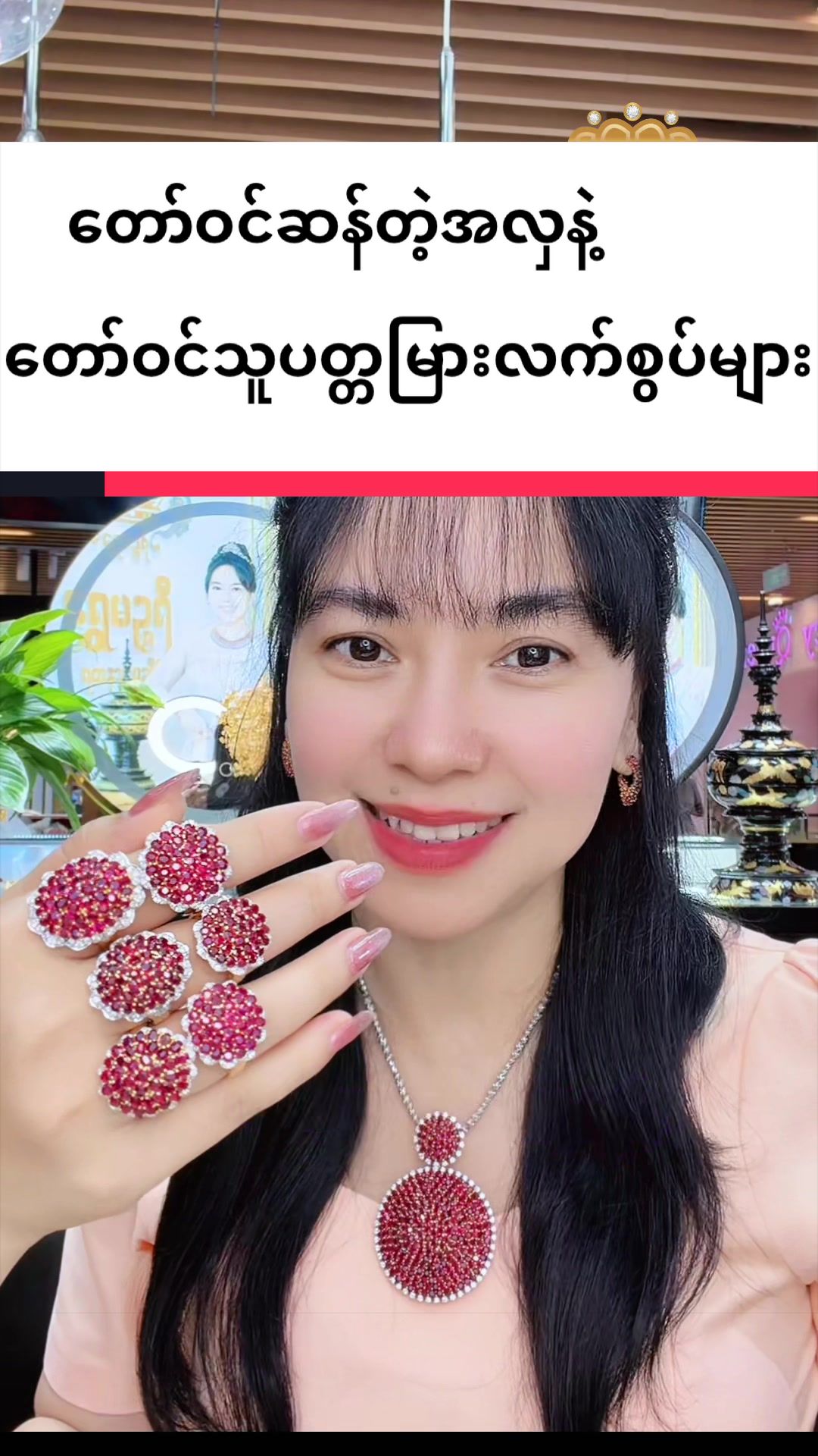 @Shwe Mizzari Fine Jewelry